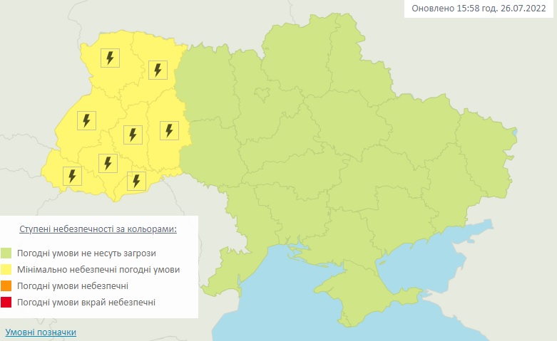 Из-за ухудшения погоды в некоторых областях Украины объявлен І уровень опасности (КАРТА) - фото 2