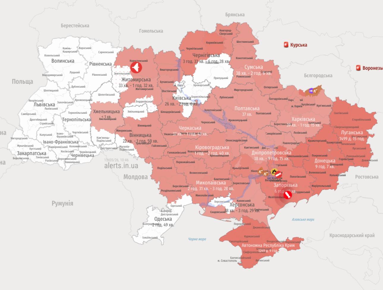 Масштабная атака БПЛА и закрытые зоны пусков на территории России: страну охватила воздушная тревога - фото 2