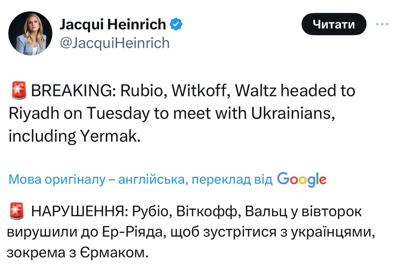 Названо дату переговоров между Украиной и США: встретится ли Зеленский с Трампом - фото 2