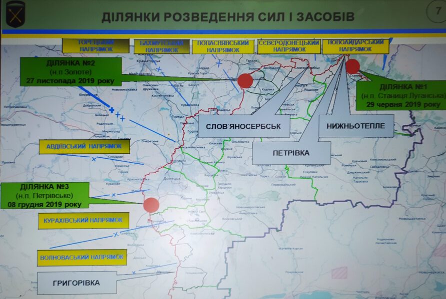 Трехсторонняя контактная группа согласовала четыре новых участка разведения сил - штаб ООС - фото 2