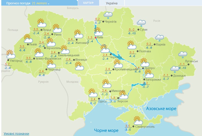 Погода в Украине в выходные: прогноз на 20 и 21 февраля  - фото 3