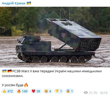 ”У россиян будет горячо”: Германия передала Украине мощное оружие - о чем речь  - фото 2