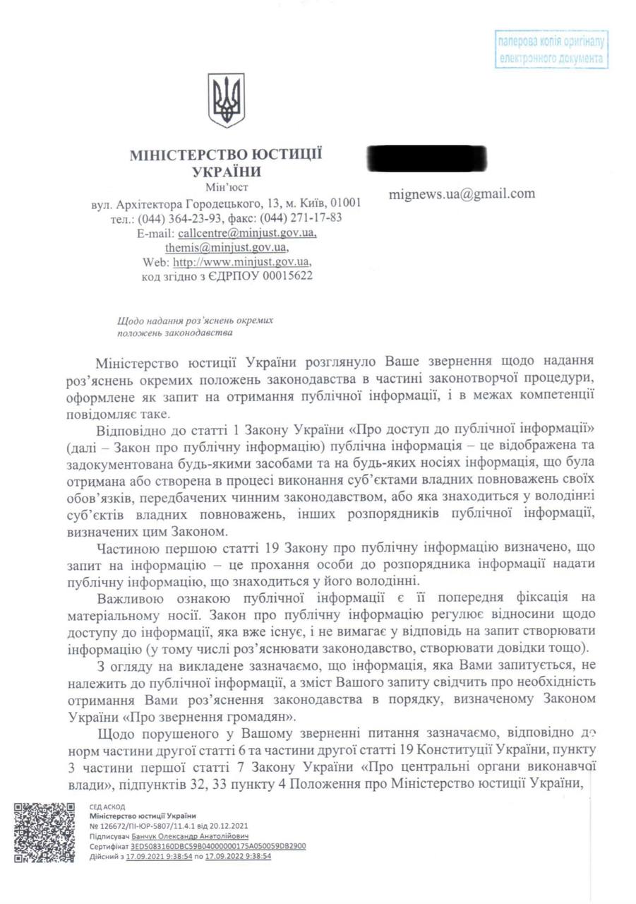 Зеленский не подписал закон о военных преступниках: что будет с документом - фото 2