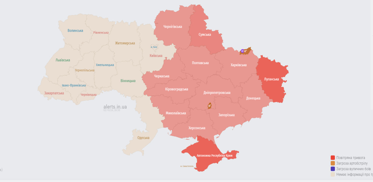 Масштабна повітряна тривога: де існує загроза обстрілів (ОНОВЛЕНО) - фото 2