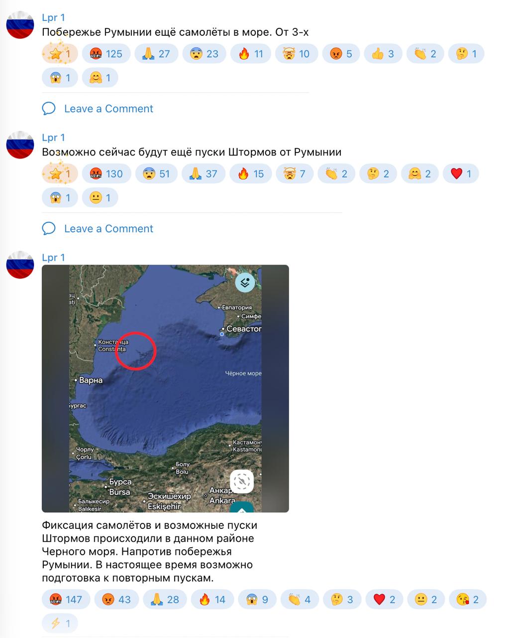 ”Чтобы бегали по подвалам с детьми”: российская пропаганда призывает ударить ”Искандерами” по Румынии - фото 2