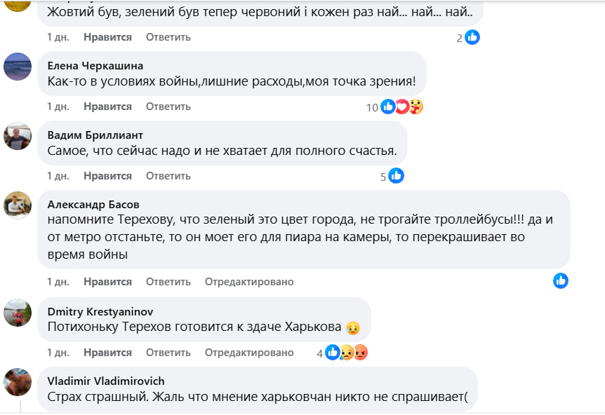 Громкий скандал в Харькове из-за транспорта: в решении Терехова видят ”предательство” - фото 2