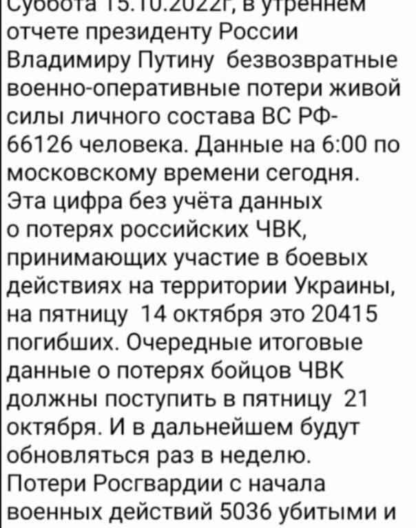 Стало известно, сколько российских военных погибли в Украине, это больше чем считает ВСУ - фото 2