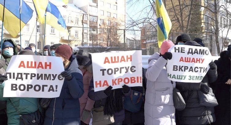 На защиту украинской земли: в Киеве под посольством Франции митинговали против компании ”Ашан” - фото 2