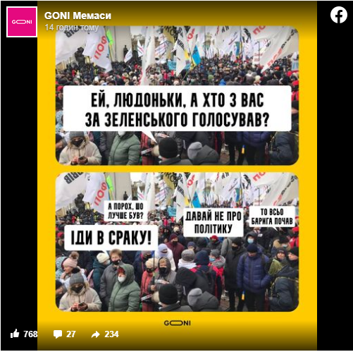 Протести підприємців на Майдані і розгін силовиками: реакція соцмереж (ФОТО) - фото 6