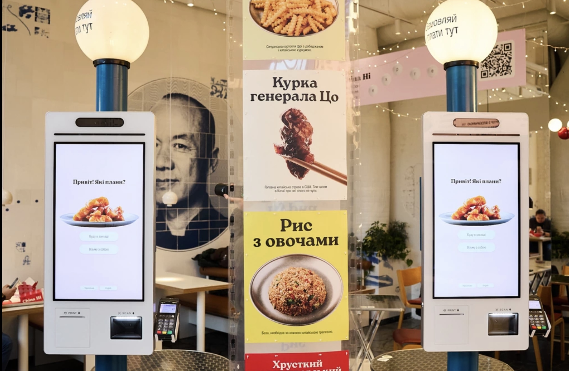 Топ-15 новых заведений в Киеве за 2025 год  - фото 2