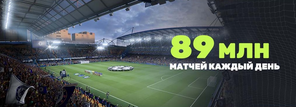 В FIFA 22 уже успели сыграть жители более чем 200 стран мира: рекордная статистика за всю историю серии  - фото 3