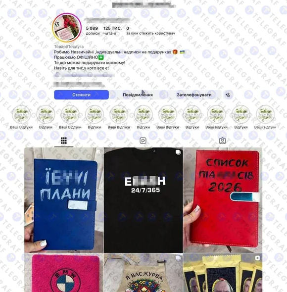 В ОП раскрыли секрет красного блокнота Буданова - фото 2