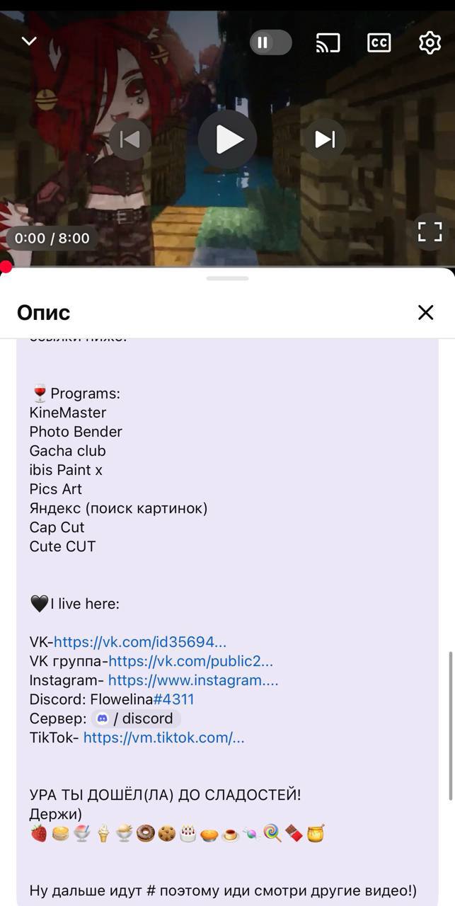 Скандал вокруг будущей офицерки Украины: донаты в рублях и призыв к дружбе народов  - фото 2