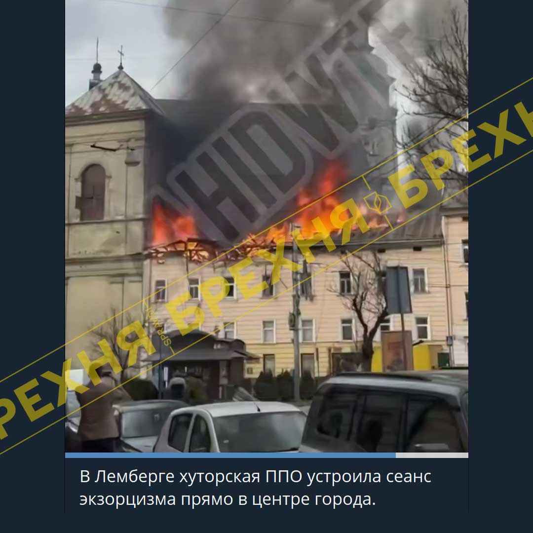 Россияне цинично прокомментировали удар по Львову: что заявили - фото 2