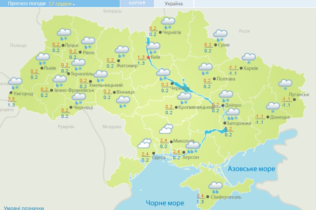 Украину накроют дожди и мокрый снег: прогноз погоды на 17 декабря - фото 2