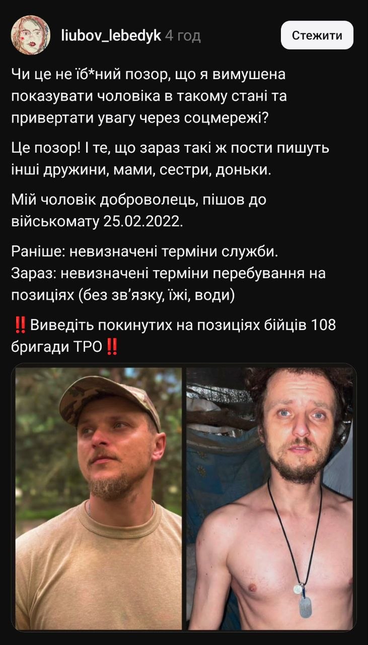 «Голод на позициях — системная проблема»: Марьяна Безуглая прокомментировала истощение бойцов на фронте - фото 2