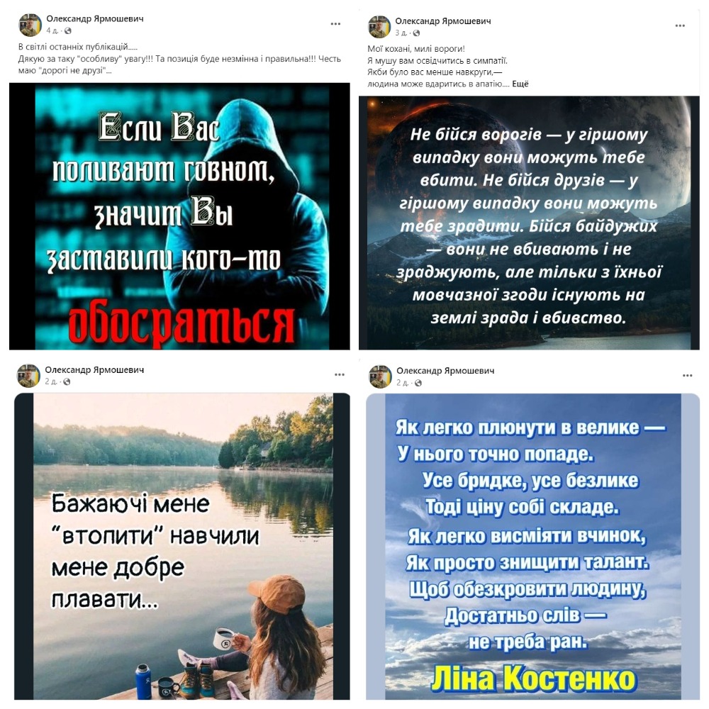 Любовный скандал: в Ровно проверяют начальника ТЦК после видео с поцелуями с разными женщинами - фото 2