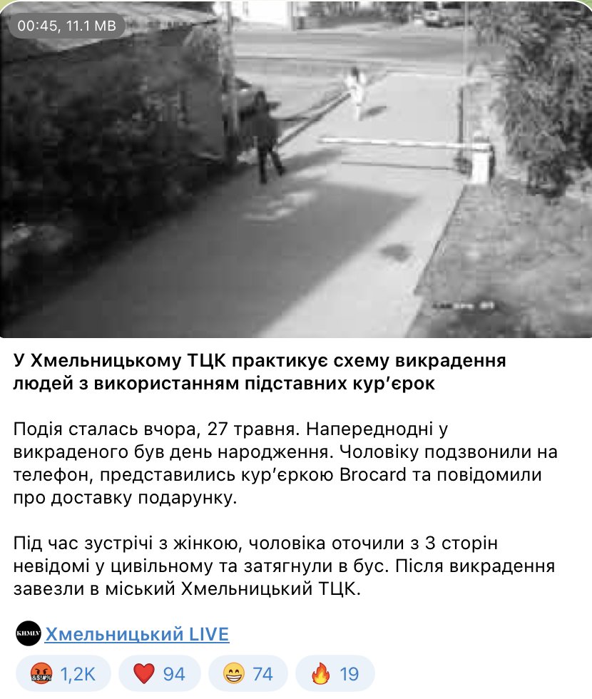 Від новин до фейків: як анонімні Telegram-канали розбурхують суспільство на Поділлі - фото 2 Від новин до фейків: як анонімні Telegram-канали розбурхують суспільство на Поділлі - фото 2