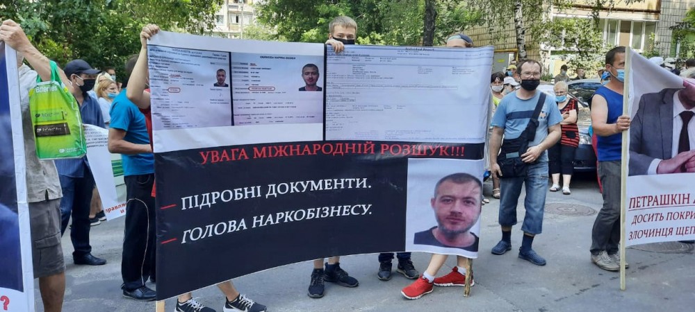 Мітинг під Офісом генпрокурора: учасники акції назвали росіянина Щипцова причетним до торгівлі наркотиками - фото 4