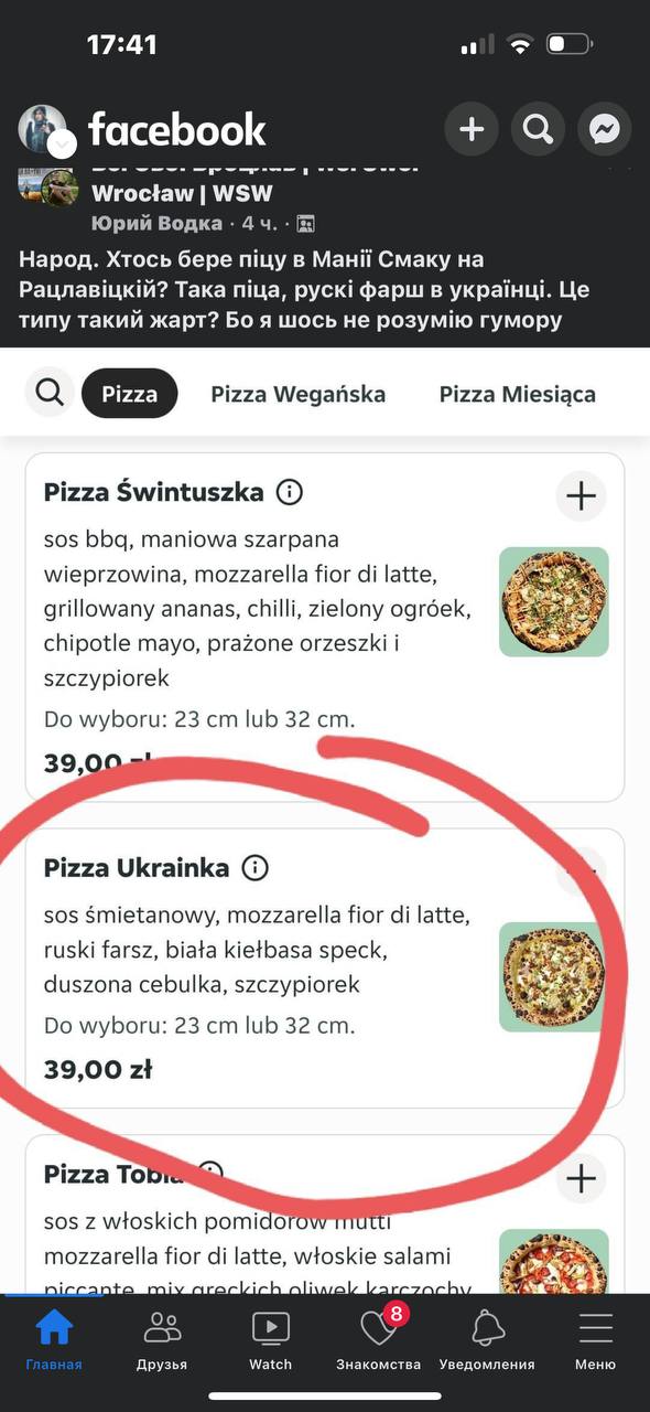 Меню польського пабу приголомшило клієнтів: піца «Українка» з «російським фаршем» (ФОТО) - фото 2