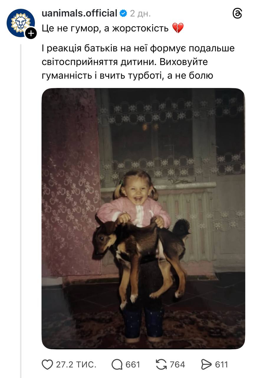 Учасниця ”Холостяка” потрапила у гучний скандал після останнього випуску - фото 2