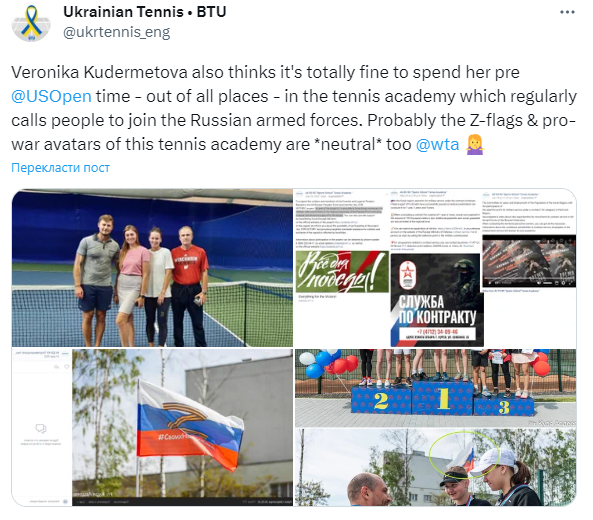 Скандал з російською тенісисткою, яка виступає на турнірі в США та підтримує режим Путіна - фото 2