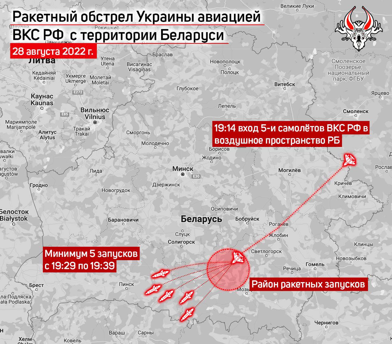 Стало известно, сколько ракет выпустила по Украине за день авиация РФ с Беларуси - фото 2