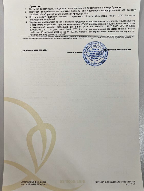 Эксперт обнаружил 40% фальсификата сливочного масла в Украине: кто продает подделку (ФОТО, ВИДЕО) - фото 8