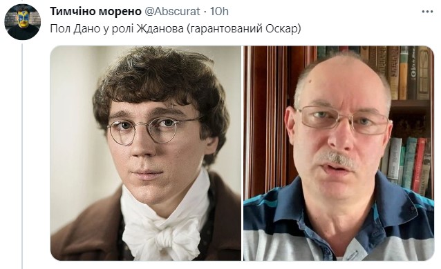 В сети решили провести кастинг голливудских актеров на роли украинских политиков (ФОТО) - фото 11