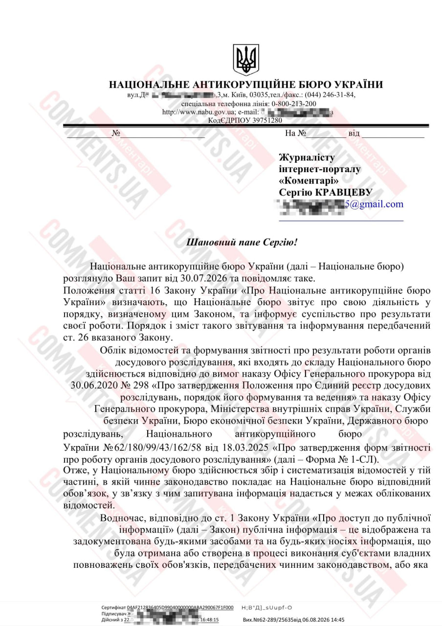 НАБУ взялось за чиновничье состояние: сколько дел открыто из-за лжи в декларациях - фото 2