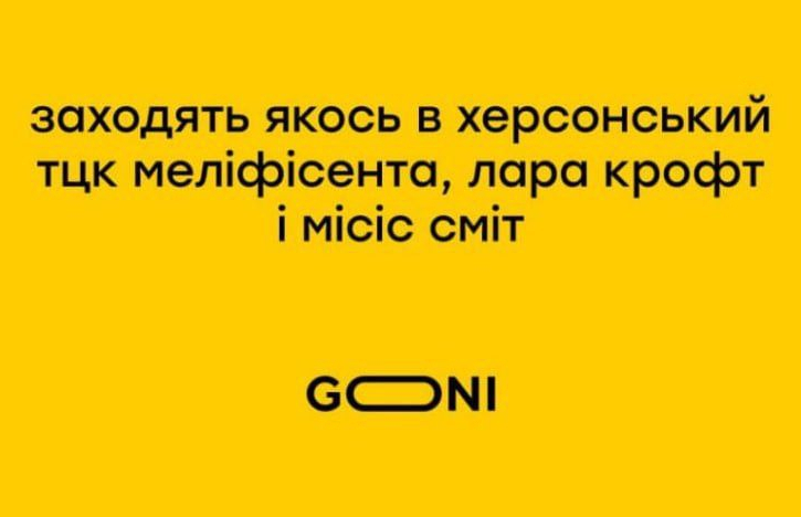 В сети шутят мемами над ”начальником” ТЦК, который приказал остановить кортеж Джоли - фото 2 В сети шутят мемами над ”начальником” ТЦК, который приказал остановить кортеж Джоли - фото 2