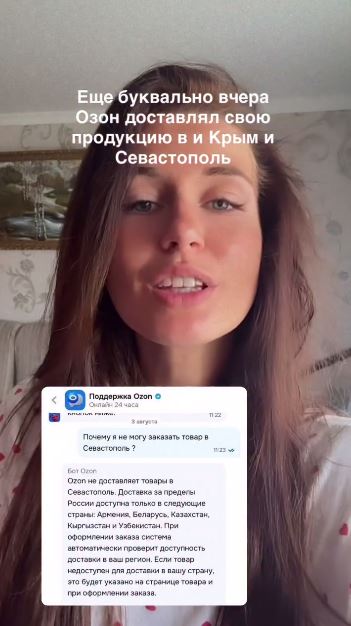 Скандал у соцмережах: Крим – вже не Росія - фото 2 Скандал у соцмережах: Крим – вже не Росія - фото 2