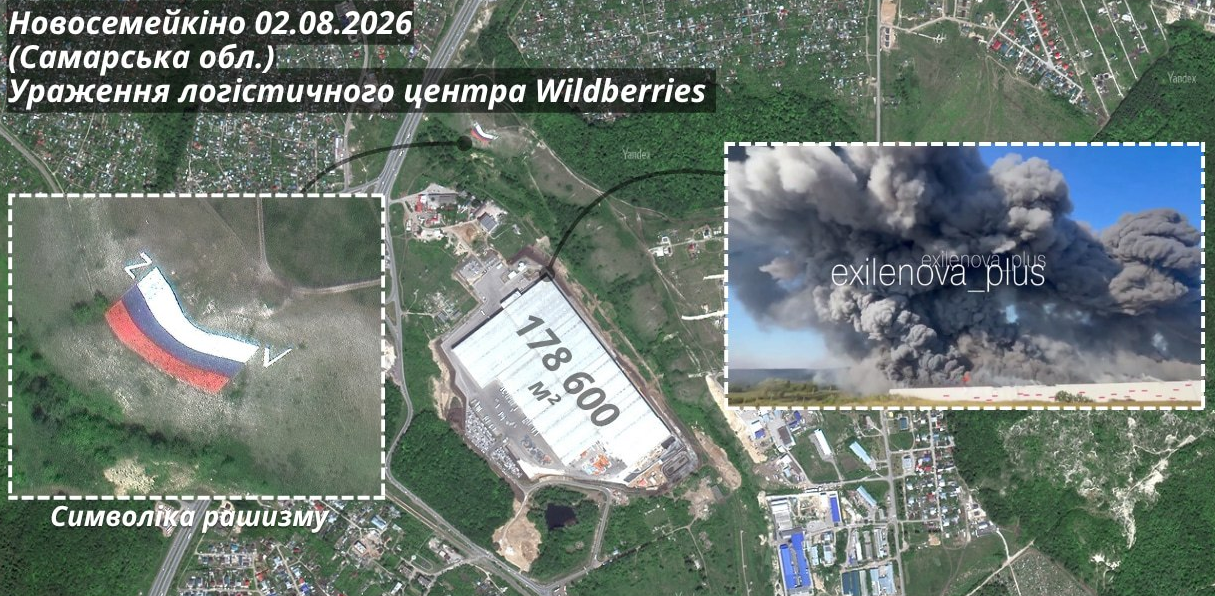 Уже 10 склад WB: дроны атаковали гигантский хаб Wildberries в РФ с Z-символикой (ФОТО) - фото 2 Уже 10 склад WB: дроны атаковали гигантский хаб Wildberries в РФ с Z-символикой (ФОТО) - фото 2