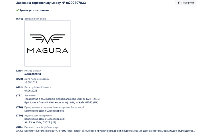 Лесопилки Куршутова (Вторая часть): как сеть фирм с орбиты подсанкционного лица зашла в оборонные закупки - фото 2