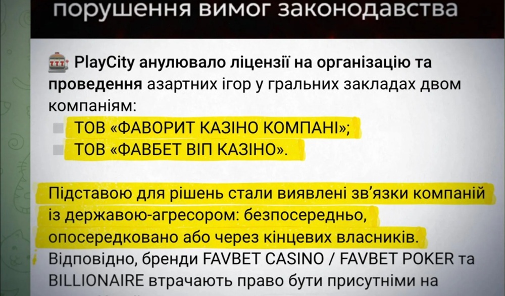 Аннулированные лицензии и зарубежные активы: СМИ раскрыли детали об Андрее Матюхе - фото 2