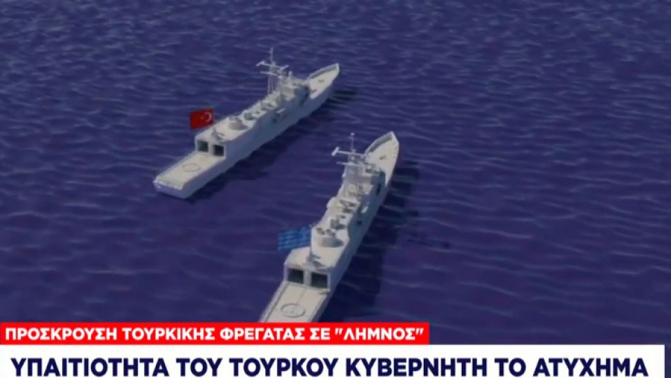 В Средиземном море столкнулись турецкий и греческий корабли, 4 погибших  - фото 2