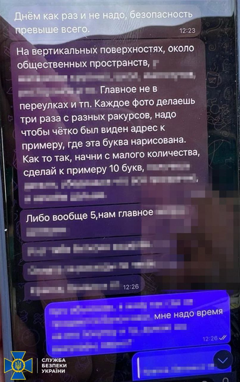 Агенти Кремля в Україні: СБУ викрила зрадників в трьох областях - фото 4