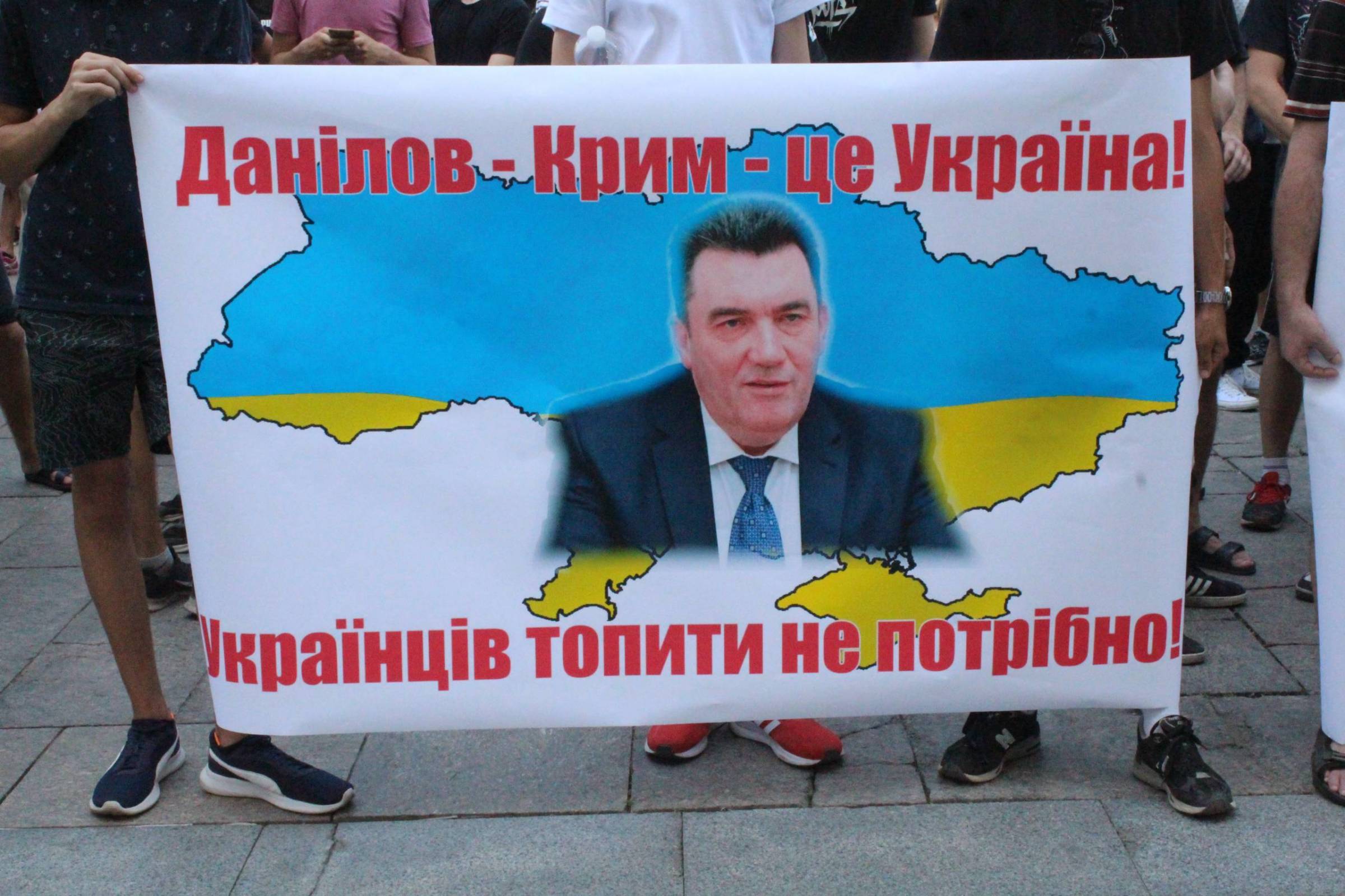 Мітинг під стінами ОП: чому активісти вимагають у президента відставки Данілова (ФОТО, ВІДЕО) - фото 2