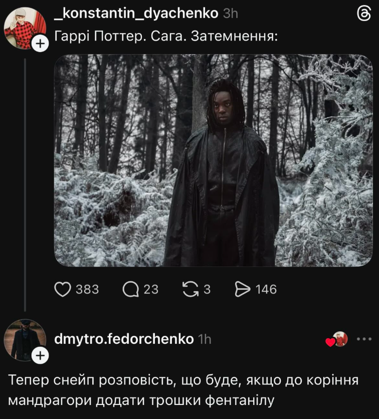 Новий трейлер до серіалу ”Гаррі Поттер” породив хвилю мемів (ФОТО) - фото 2