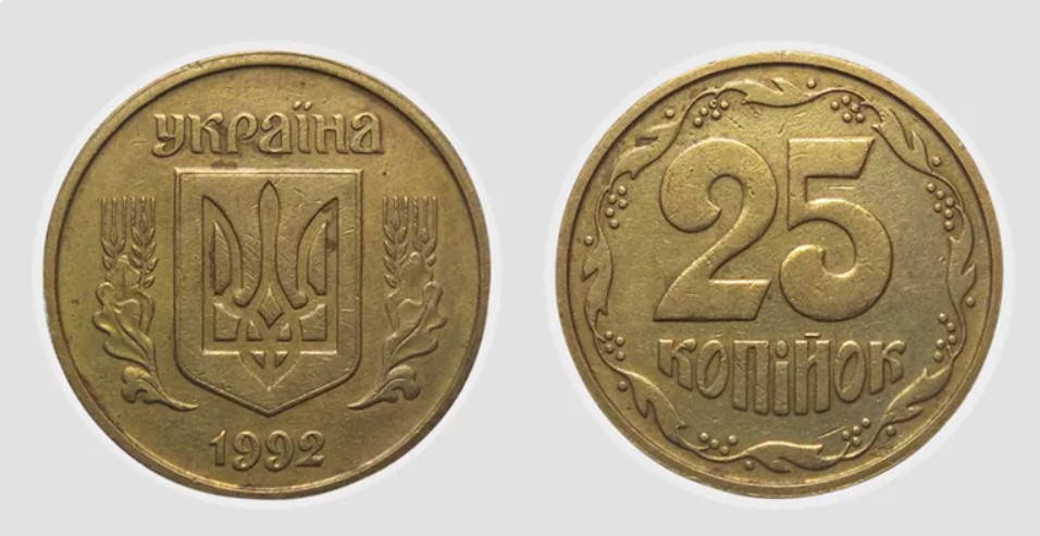 Какие монеты Украины можно продать в сотни раз дороже номинала (ФОТО) - фото 6