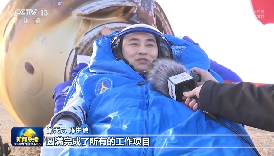Китайские космонавты вернулись на Землю: они застряли в космосе из-за мусора - фото 2