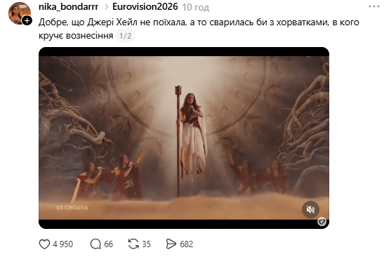 Сеть взорвалась мемами после первого полуфинала Евровидения: подборка лучших (ФОТО) - фото 2