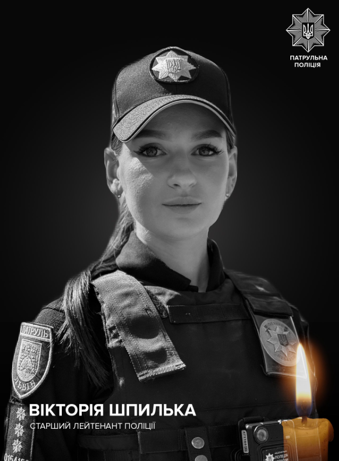 Теракт во Львове: что известно о погибшей 23-летней полицейской (ФОТО) - фото 2