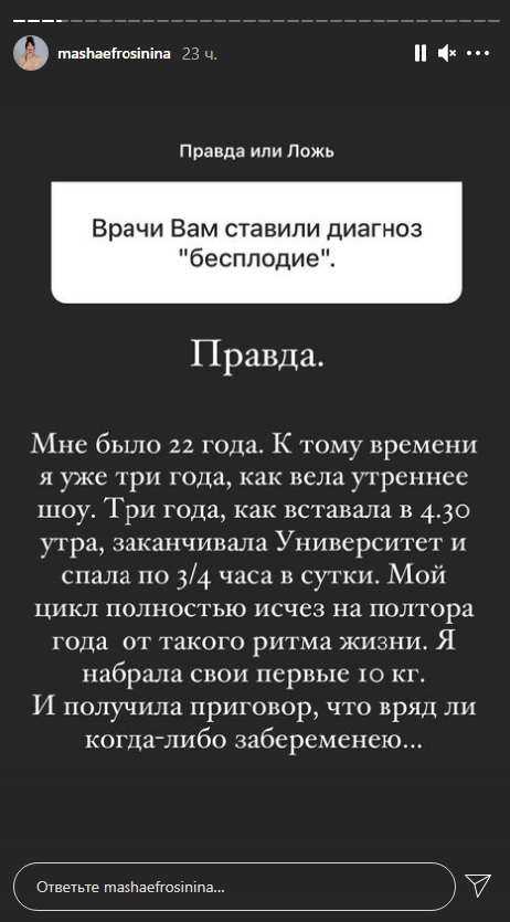 Відома українська телеведуча зізналася, який страшний діагноз їй поставили лікарі - фото 2