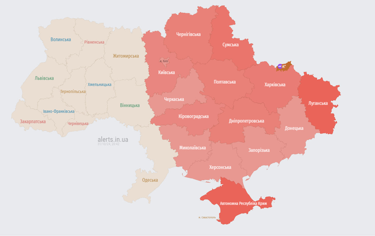 В Україні оголосили повітряну тривогу: де загроза обстрілу (ОНОВЛЕНО) - фото 3