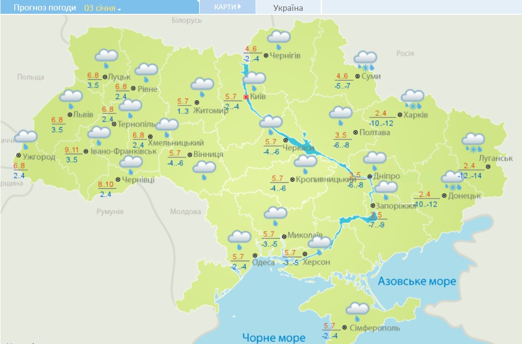 В Україну прийде потепління та дощі: якою буде погода 3 січня - фото 2