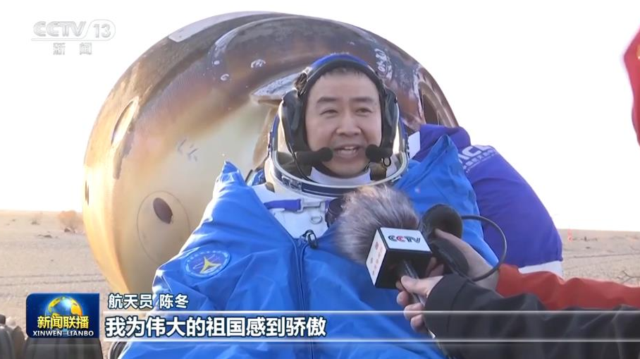 Китайские космонавты вернулись на Землю: они застряли в космосе из-за мусора - фото 2