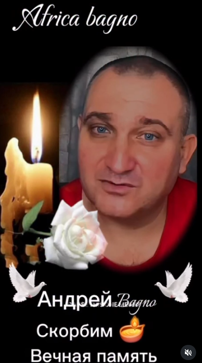 В Африці комар вбив українського блогера, який мріяв про Росію - фото 2