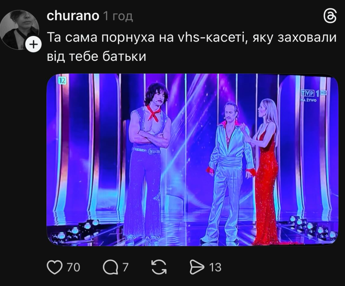 Сеть взорвалась мемами после первого полуфинала Евровидения: подборка лучших (ФОТО) - фото 2