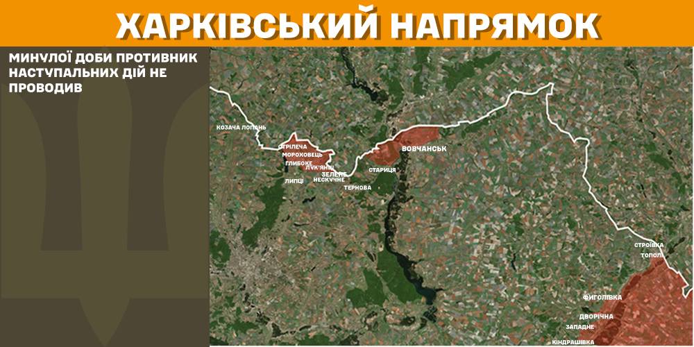 97 бойових зіткнень за добу: де тривають найзапекліші бої - фото 3